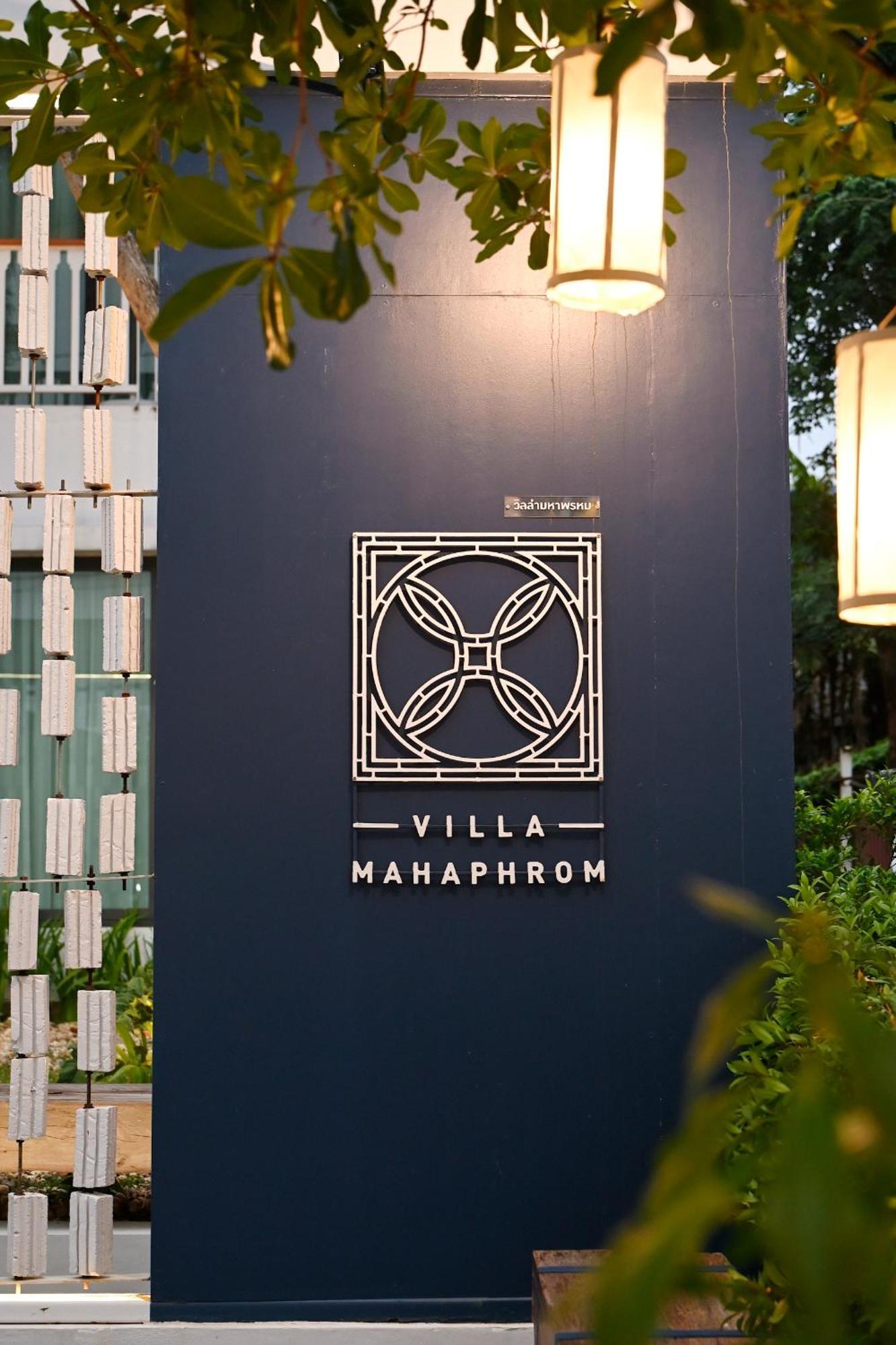 Villa Mahaphrom Nan Luaran gambar